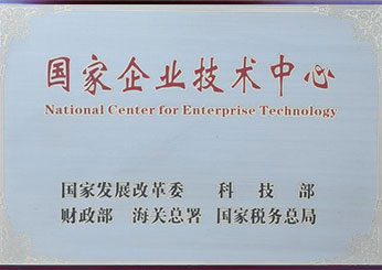 918博天堂(中国区)官方网站