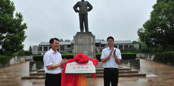 918博天堂(中国区)官方网站