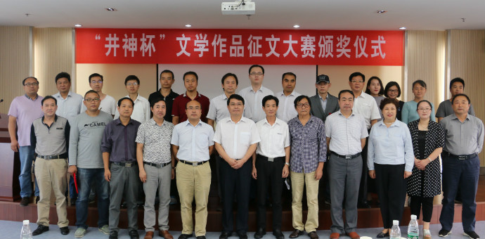 918博天堂(中国区)官方网站