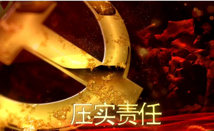 918博天堂(中国区)官方网站