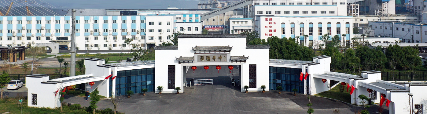 918博天堂(中国区)官方网站