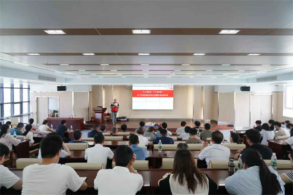 918博天堂(中国区)官方网站